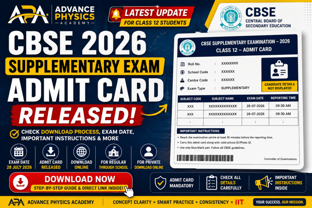 cbse 2026 supplementary exam admit card release